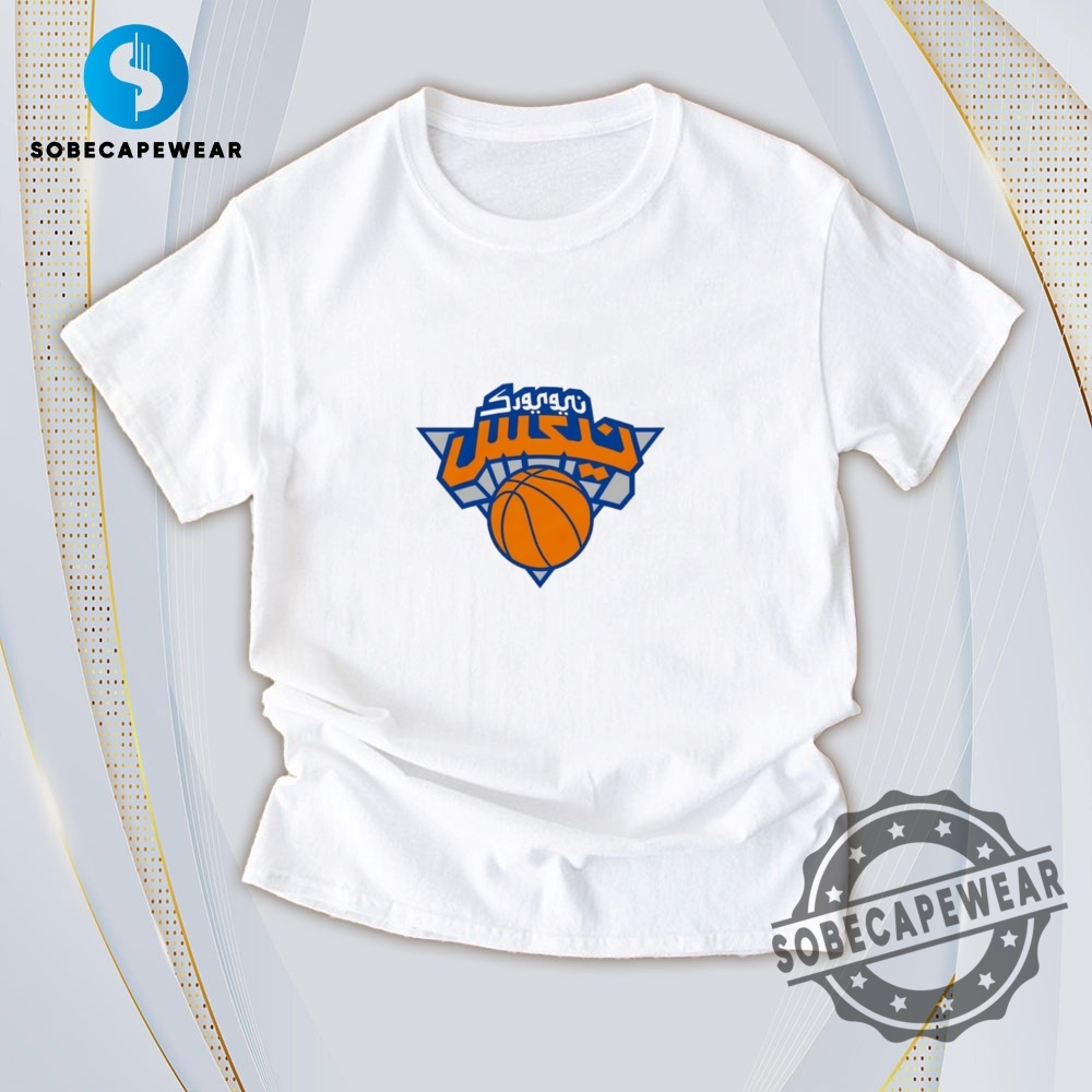 The Best T-Shirts to Upgrade Your Wardrobe 24 Arabic New York Knicks Logo Vintage Retro Shirt Sweatshirt Sweater Hoodie