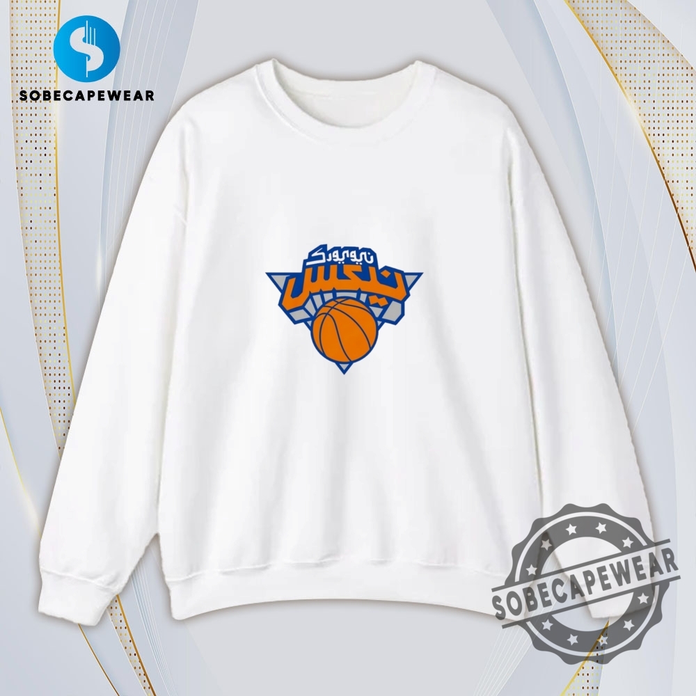 Arabic New York Knicks Logo Vintage Retro Shirt Sweatshirt Sweater Hoodie 5 Arabic New York Knicks logo Vintage Retro Shirt Sweatshirt Sweater Hoodie